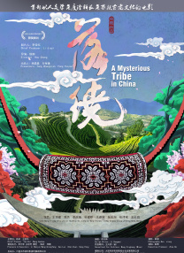 我妈妈的好朋友2-2020